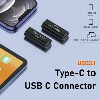 USB C Tipo Adapteris Moterų ir Moterų Konverteris Nešiojamas USB-C Mokestį Duomenų Sinchronizavimo Adapterio Tipas-C ilgiklis už Telefoną, Tabletės