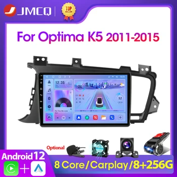 JMCQ 2 Din Automobilio Radijo KIA Optima K5 2011-2015 M. Stereo Auto Multimedia Grotuvas 