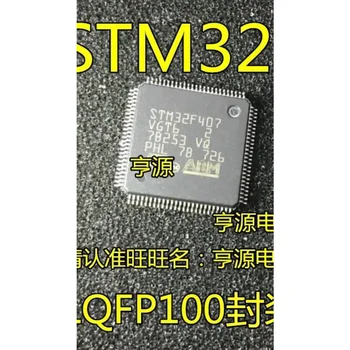 10VNT/STM32F407VGT6 QFP STM32F407 VGT6