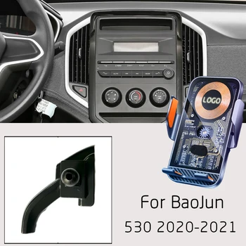 Už BaoJun 530 2020-2021 Automobilių Belaidis Kroviklis Mobiliojo Telefono GPS Navigacijos Jutiklio Laikiklis įmontuota Baterija Šviesos LOGOTIPAS