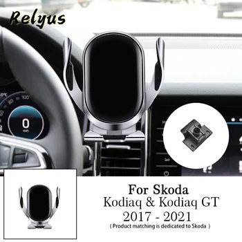 Automobilių Belaidis Kroviklis Automobilinis Mobilių Telefonų Laikiklis Oro Ventiliacijos Stovai Gps Stovas-Laikiklis, Skirtas Skoda Kodiaq GT 2017 2018 2019 2020 2021
