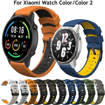 22mm Silikono Watchband Dirželis Xiaomi Huami Žiūrėti Spalva 2 Smartwatch Juostos Huami Amazfit VTR 47mm/3 pro 2/2E Stratos 3/2/2