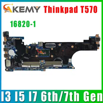 16820-1 Plokštę.Lenovo Thinkpad T570 P51S Nešiojamojo Kompiuterio Plokštės.Su I3/I5/I7 6 7 Gen cpu.100% Bandymo Darbai