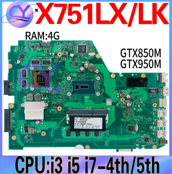 X751LX Plokštę Už ASUS X751L X751LK/LX X751LKB Sąsiuvinis Mainboard I3 I5 I7 4 5 GTX950M/GTX850M 4GB 100% Darbo