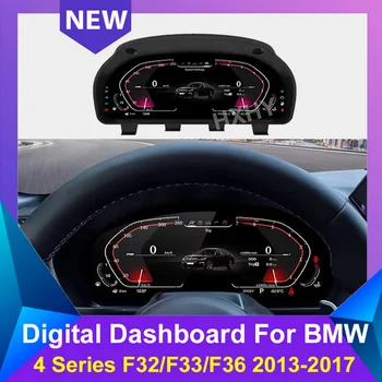 Automobilių LCD Skaitmeninis Prietaisų Skydelis BMW 4 Serijos F32/F33/F36 2013-2017 Prietaisų skydelis Kabinos Spidometras Daugiaformačių